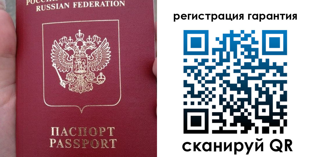прописка ребенка в Новом Осколе