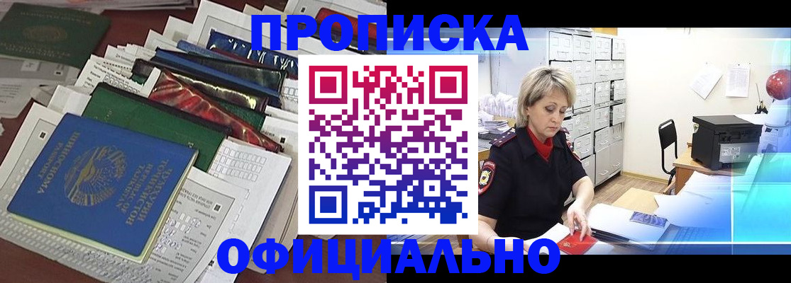 регистрация для школы в Новом Осколе